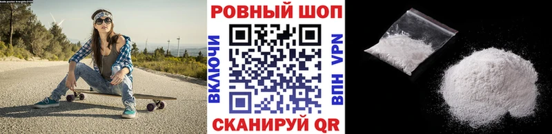 Купить Амфетамин  Меф мяу мяу  Alpha-PVP  Геленджик