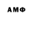 Мефедрон mephedrone Samuel Krikorian