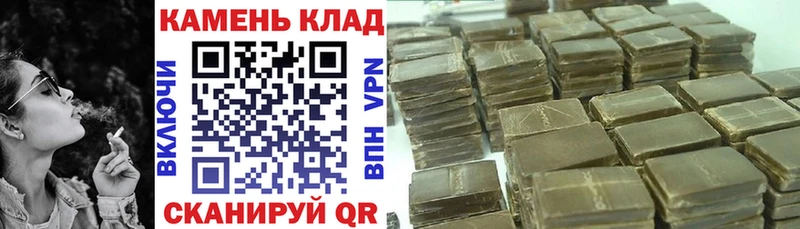 ГАШ Ice-O-Lator  Купить где  Геленджик 