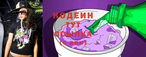 герыч Каменка