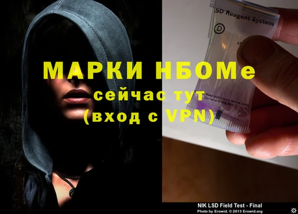ALPHA PVP Каменногорск