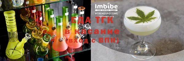 прущие крисы Каменск-Шахтинский