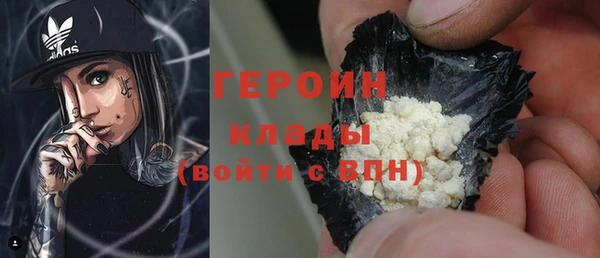 герыч Каменка