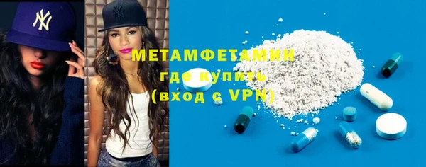 прущие крисы Каменск-Шахтинский