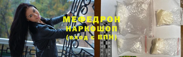 герыч Каменка