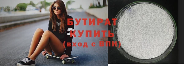 ALPHA PVP Каменногорск