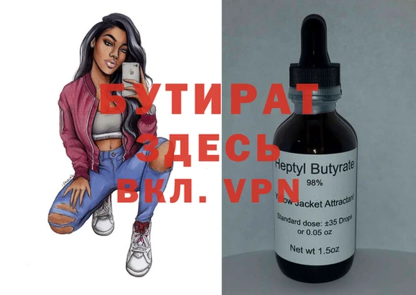 герыч Каменка