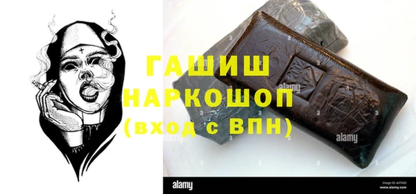 герыч Каменка