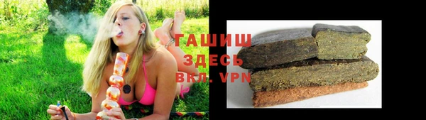 прущие крисы Каменск-Шахтинский