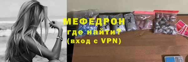 прущие крисы Каменск-Шахтинский