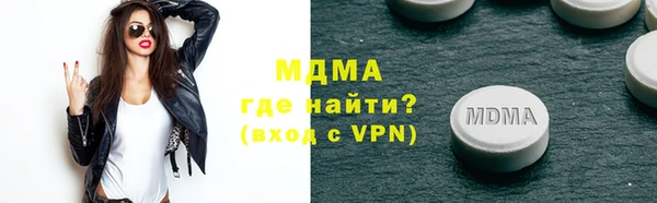 ALPHA PVP Каменногорск
