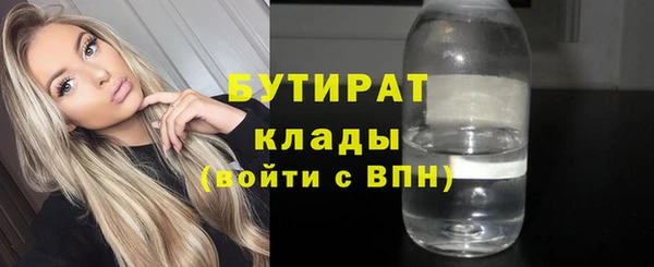 прущие крисы Каменск-Шахтинский