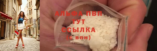 прущие крисы Каменск-Шахтинский