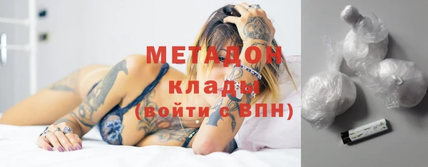 герыч Каменка