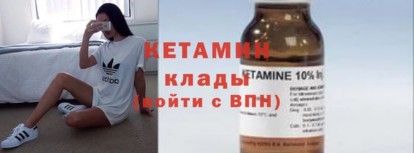 ALPHA PVP Каменногорск