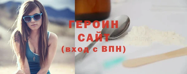 ALPHA PVP Каменногорск