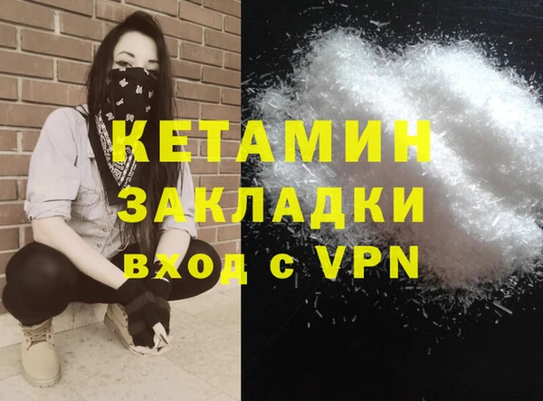 прущие крисы Каменск-Шахтинский
