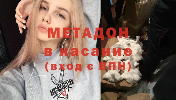 ALPHA PVP Каменногорск