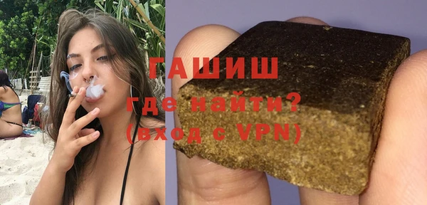 ALPHA PVP Каменногорск