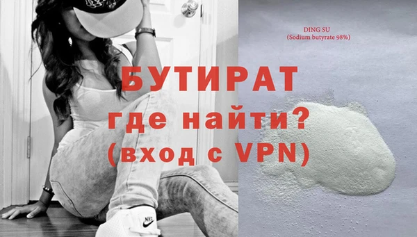 ALPHA PVP Каменногорск