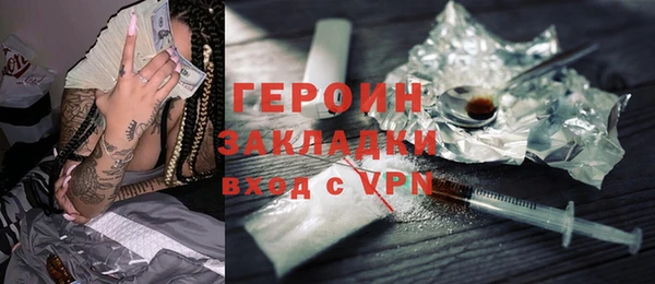 ALPHA PVP Каменногорск