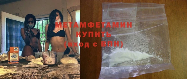 герыч Каменка