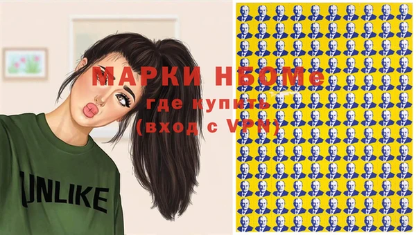 прущие крисы Каменск-Шахтинский