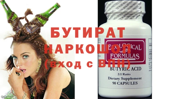 прущие крисы Каменск-Шахтинский