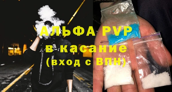 прущие крисы Каменск-Шахтинский