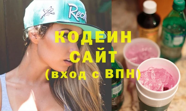 ALPHA PVP Каменногорск