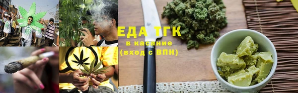 прущие крисы Каменск-Шахтинский