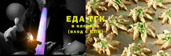 ALPHA PVP Каменногорск