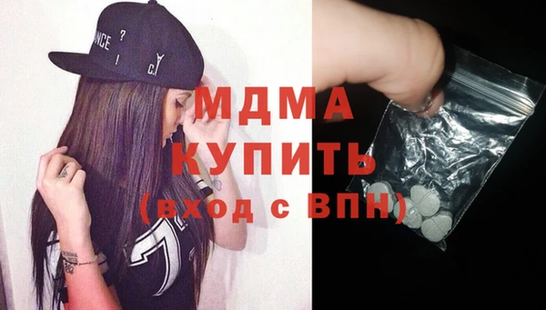 герыч Каменка