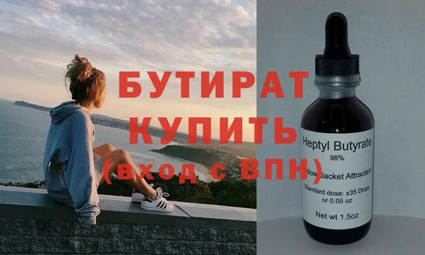 герыч Каменка