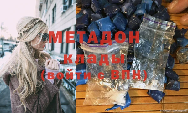 герыч Каменка