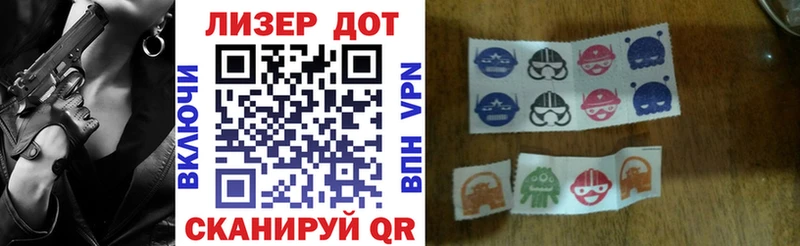 Купить  Геленджик  Марки N-bome 1,5мг 