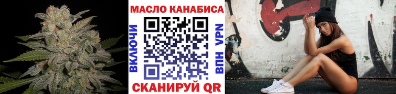 Купить где  Геленджик  ТГК гашишное масло 