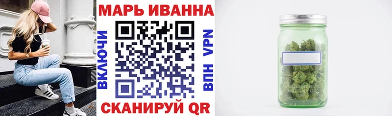 Купить закладки  Геленджик  МАРИХУАНА тримм 